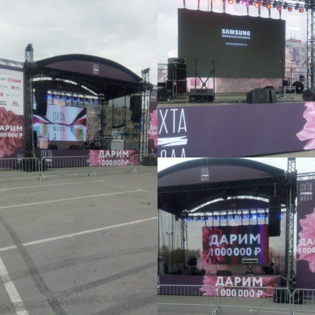 Led screen outdoor p5